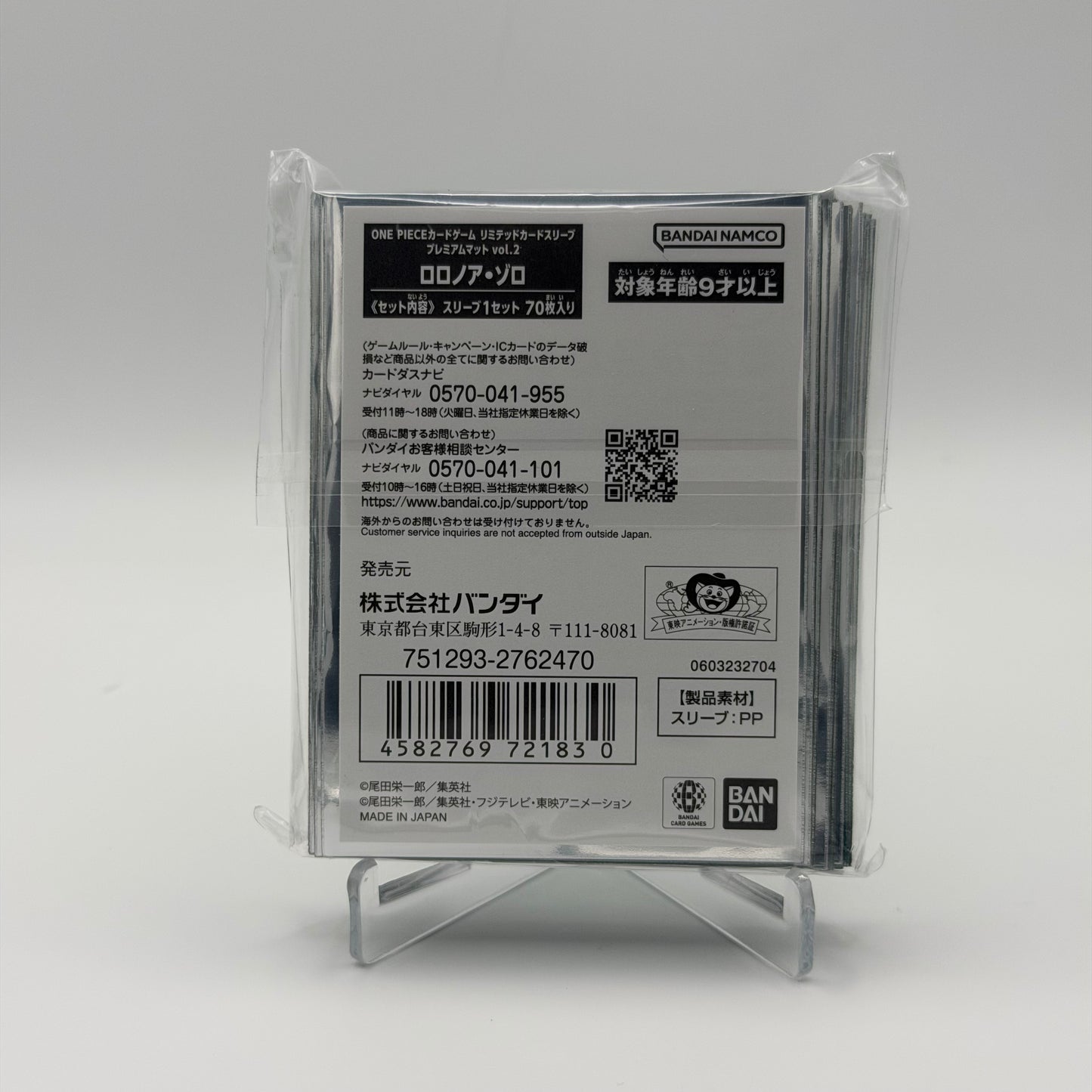 Roronoa Zoro One Piece Card Game Official Sleeve Bandai Limited 70 Count