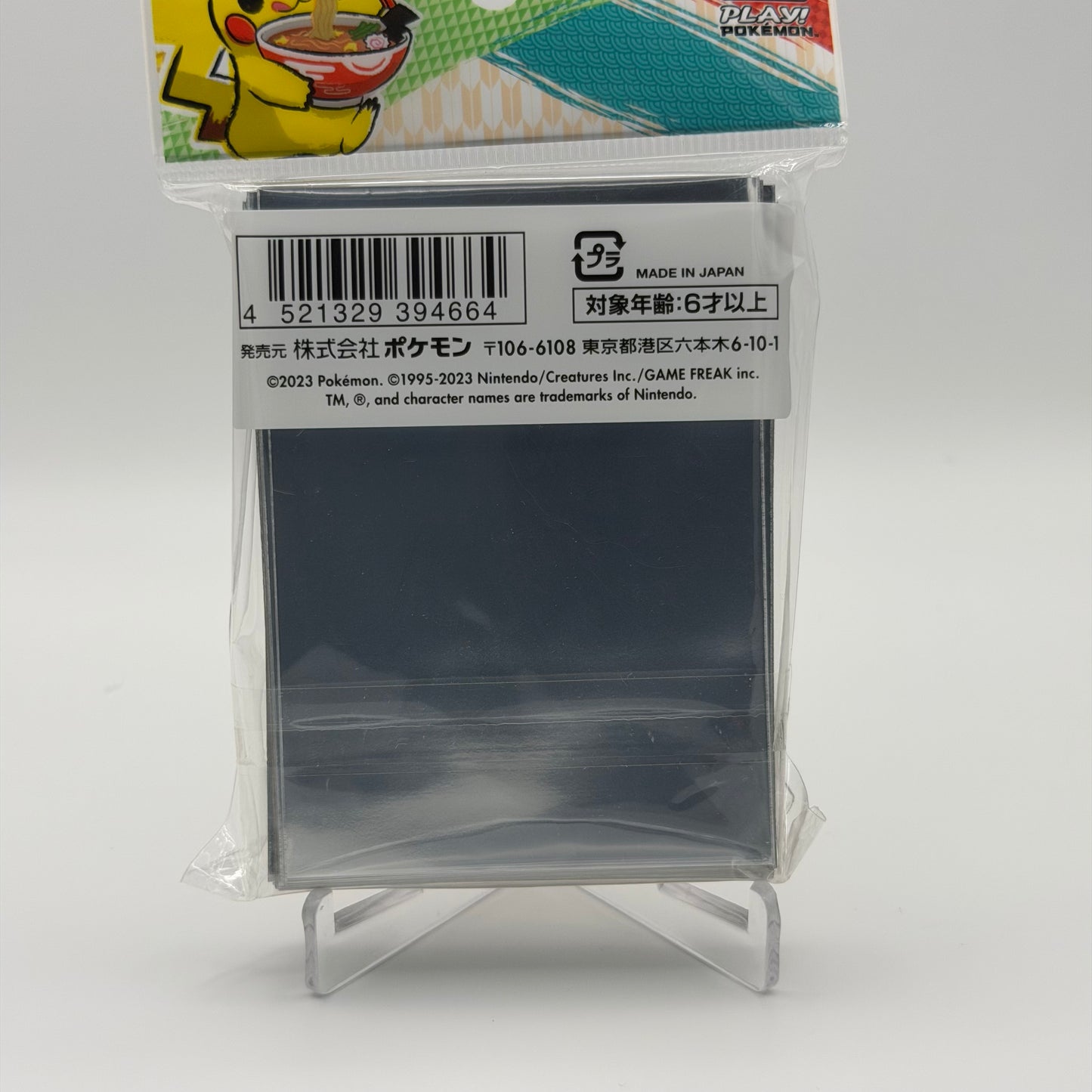 Pokémon World Championships 2023 Yokohama Card Sleeves Exclusive