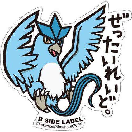 Articuno - Pokemon B-Side Label Water Proof Sticker