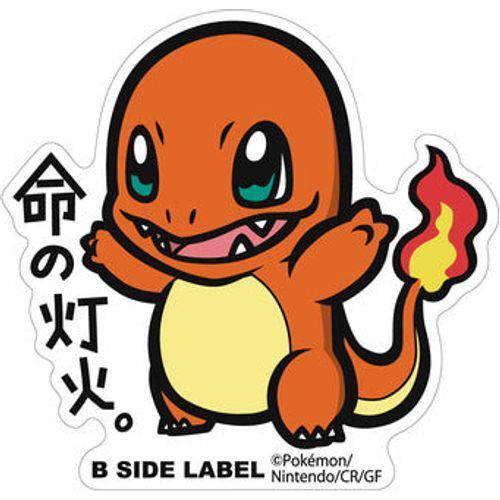 Charmander - Pokemon B-Side Label Water Proof Sticker