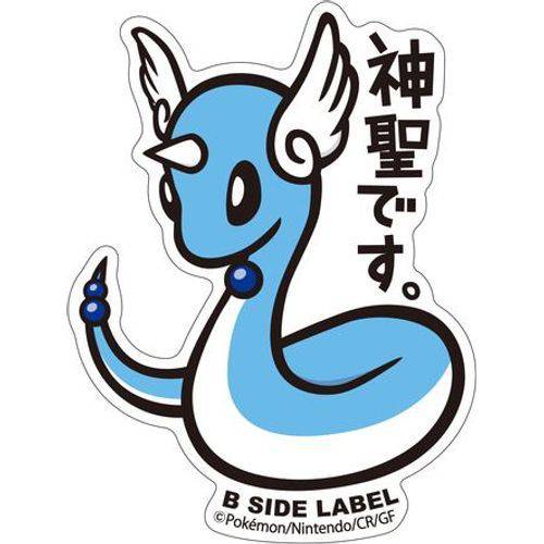 Dragonair - Pokemon B-Side Label Water Proof Sticker