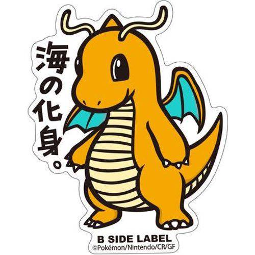 Dragonite - Pokemon B-Side Label Water Proof Sticker