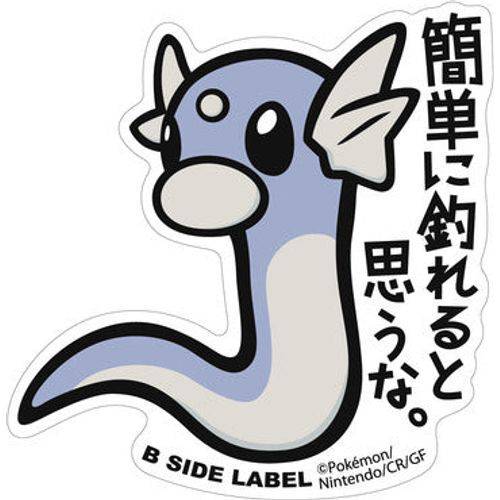 Dratini - Pokemon B-Side Label Water Proof Sticker