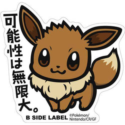 Eevee - Pokemon B-Side Label Water Proof Sticker