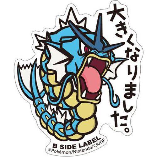 Gyarados - Pokemon B-Side Label Water Proof Sticker