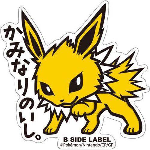 Jolteon - Pokemon B-Side Label Water Proof Sticker