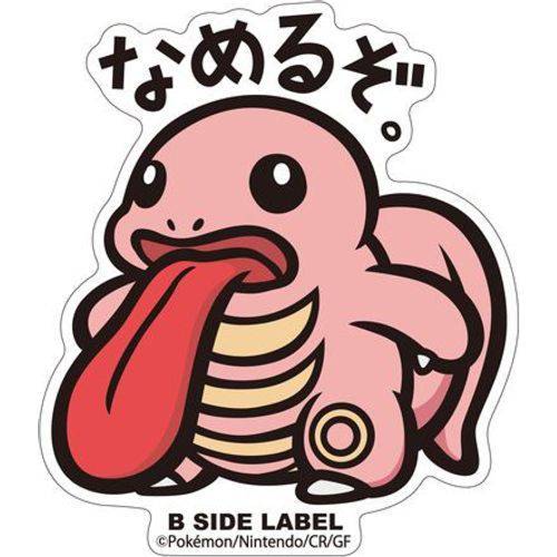 Lickitung - Pokemon B-Side Label Water Proof Sticker