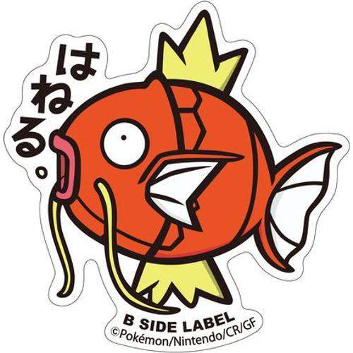 Magikarp - Pokemon B-Side Label Water Proof Sticker