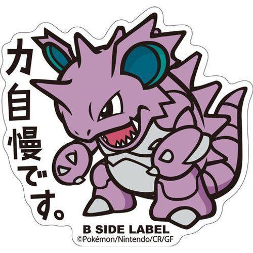 Nidoking - Pokemon B-Side Label Water Proof Sticker