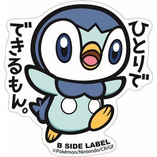 Piplup - Pokemon B-Side Label Water Proof Sticker