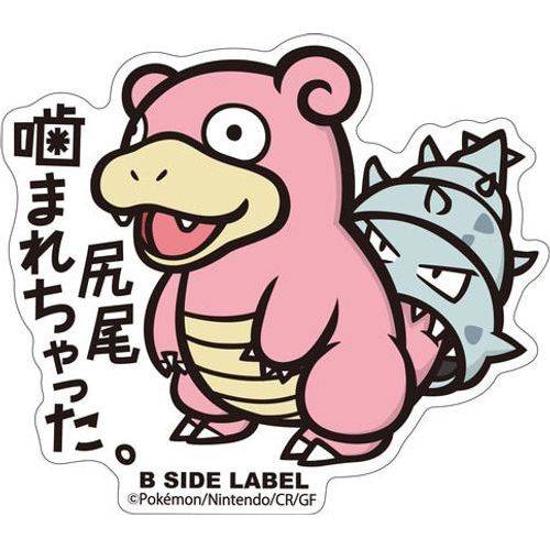 Slowbro - Pokemon B-Side Label Water Proof Sticker