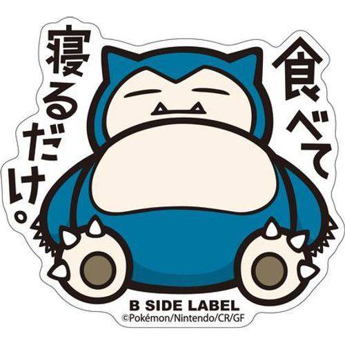 Snorlax - Pokemon B-Side Label Water Proof Sticker