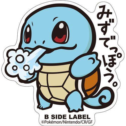 Squirtle - Pokemon B-Side Label Water Proof Sticker