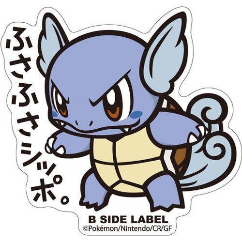 Wartortle - Pokemon B-Side Label Water Proof Sticker