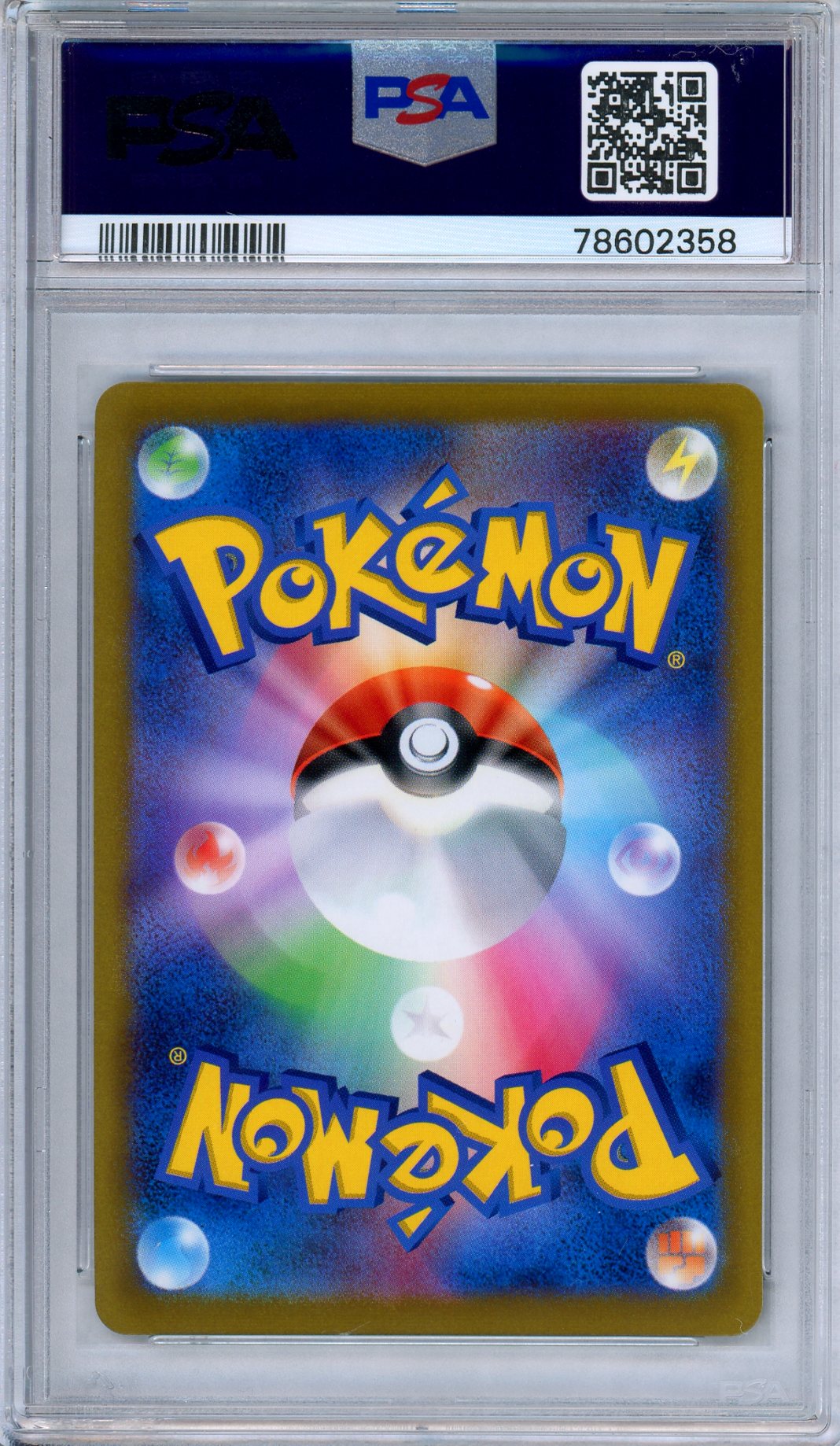 PSA 10 Mimikyu V 233/184 Alternate Character Art VMAX Climax Japanese Pokemon