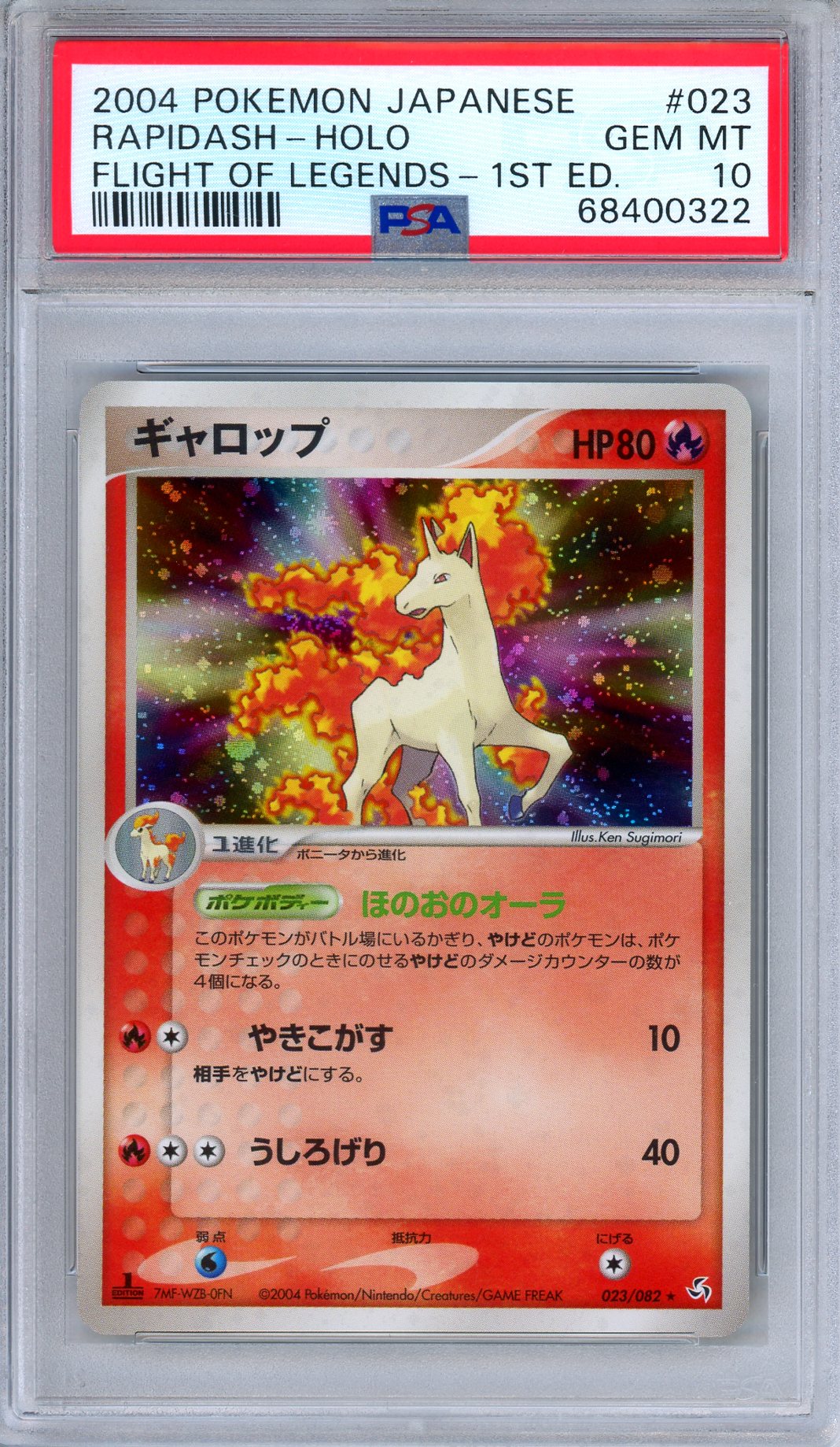 PSA 10 Rapidash 023/082 Flight of Legends Holo Rare 1st Ed. Japanese Pokemon