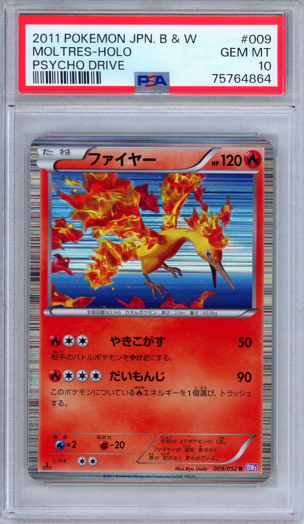 PSA 10 Moltres 009/052 Psycho Drive Holo 1st Ed. Japanese Pokemon
