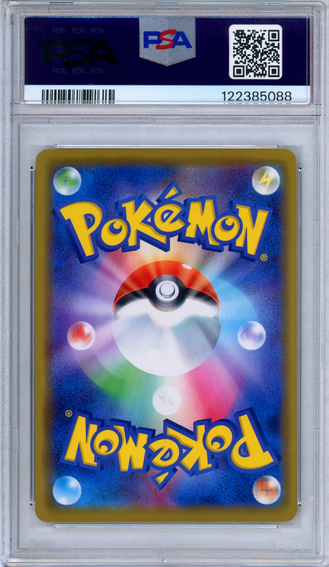 PSA 9 Playing in the Sea Pikachu 392/SM-P MY251 Pack Promo Japanese Pokemon