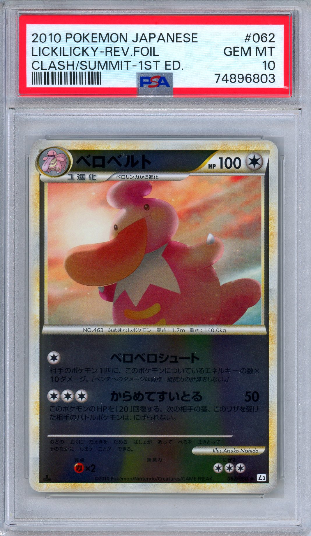 PSA 10 Lickilicky 062/080 Clash at the Summit Reverse Holo Japanese Pokemon