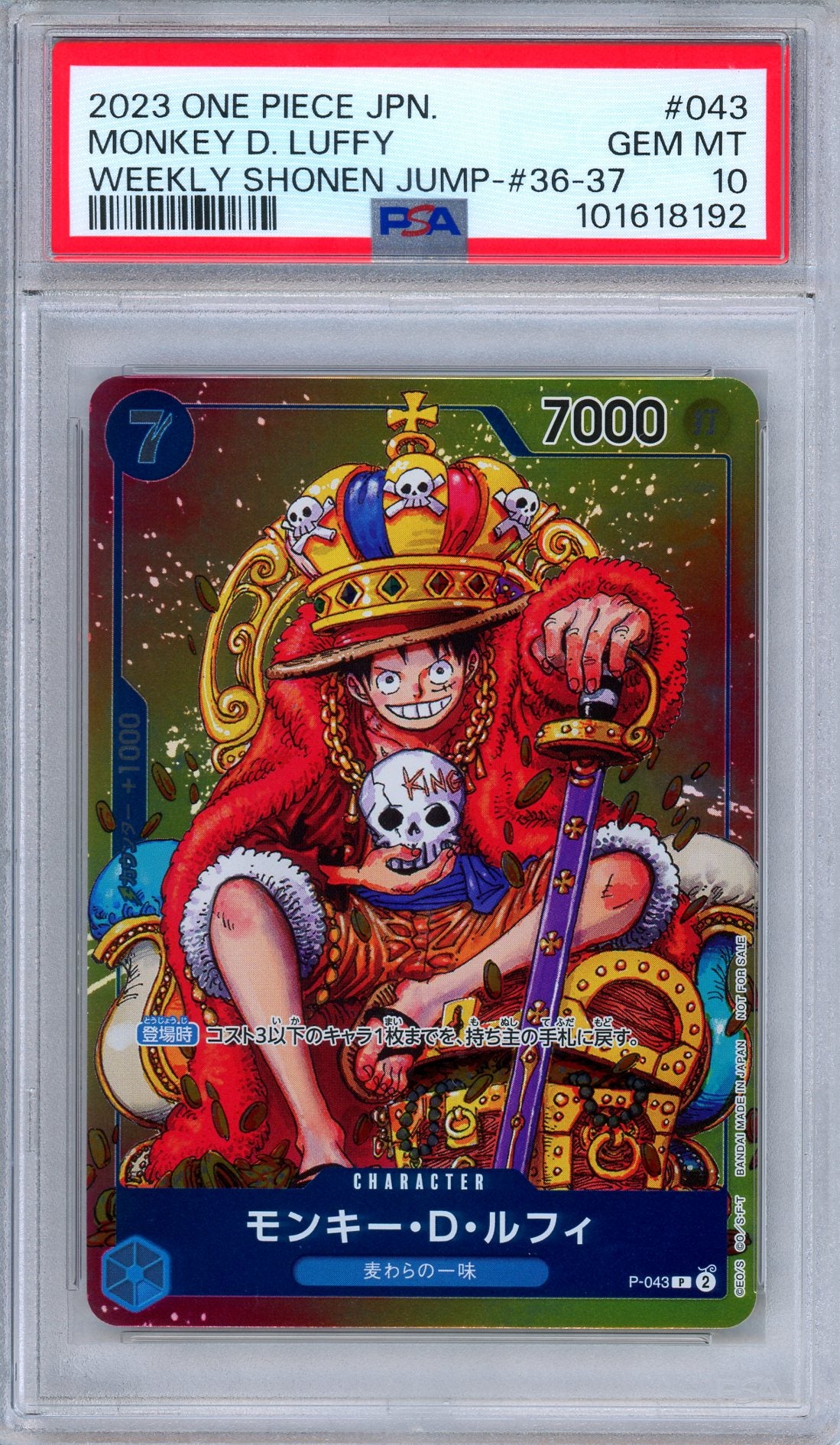 PSA 10 Monkey D. Luffy P-043 Weekly Shonen Jump #36-37 Promo One Piece Japanese