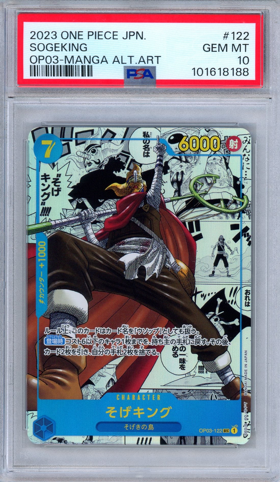 PSA 10 Sogeking OP03-122 Pillars of Strength Manga Parallel One Piece Japanese