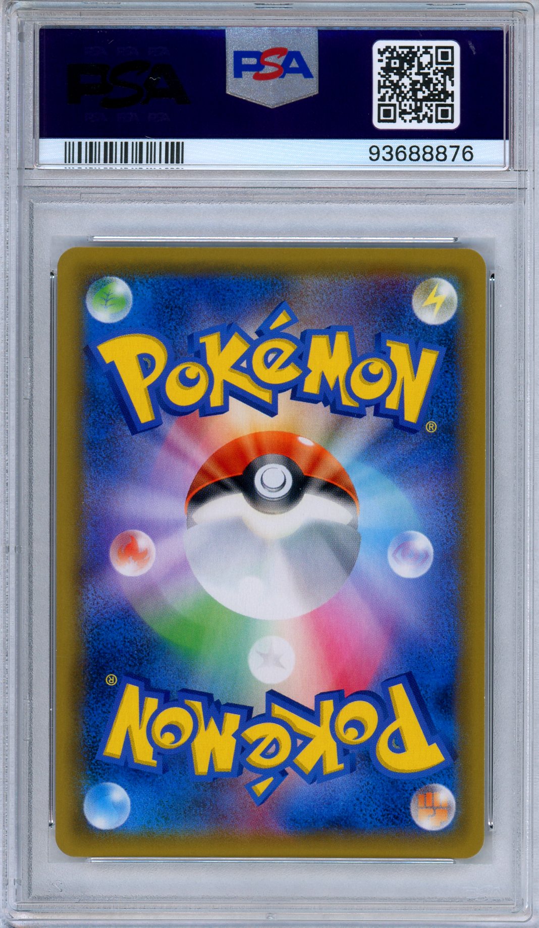 PSA 10 Tea Party Pikachu 325/SM-P Kyoto Center Promo Japanese Pokemon