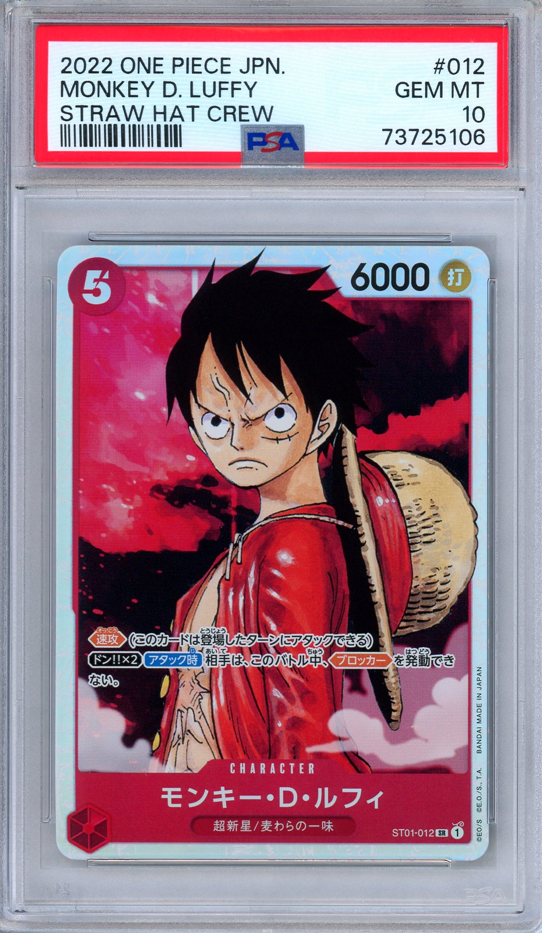PSA 10 Monkey D. Luffy ST01-012 Straw Hat Crew Starter Holo One Piece Japanese