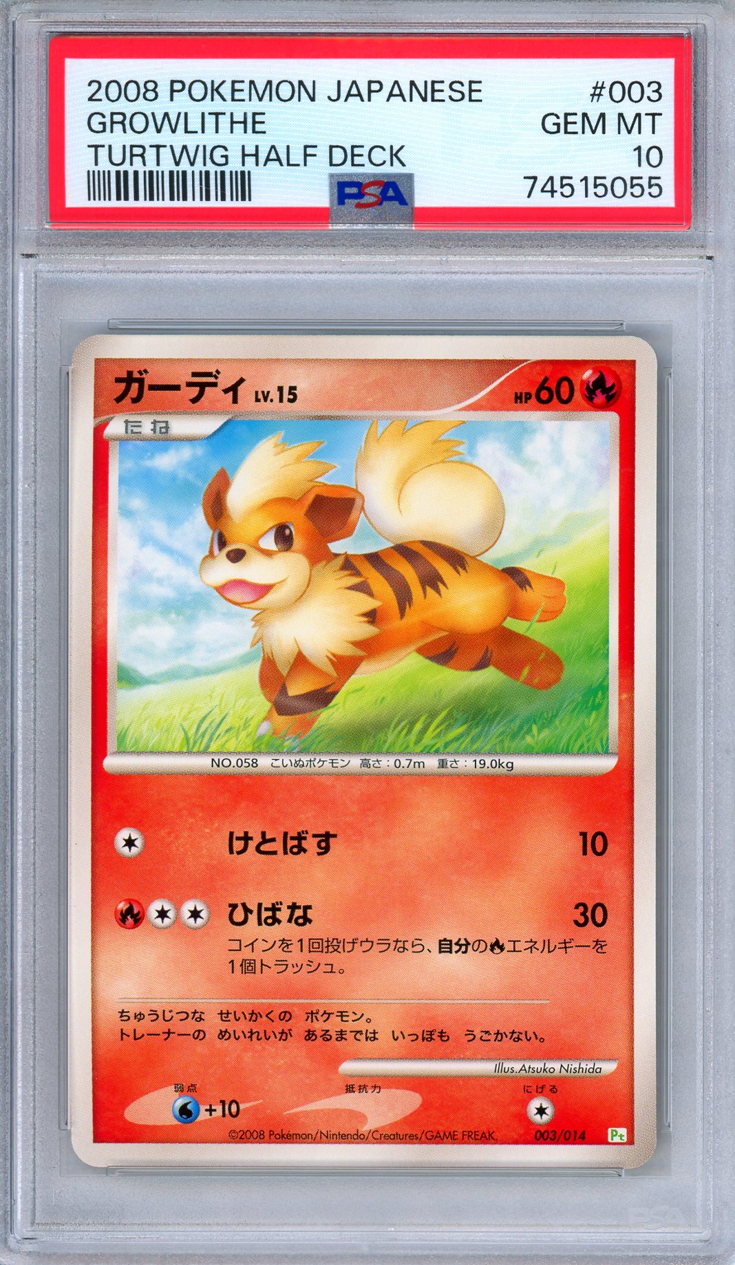 PSA 10 Growlithe 003/014 Turtwig Half Deck Japanese Pokemon