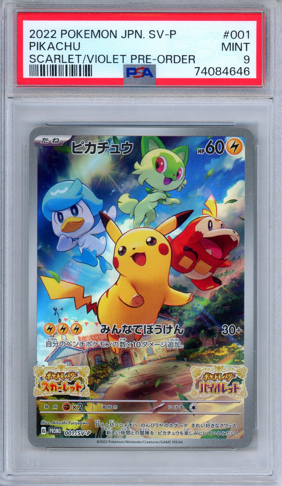 PSA 9 Pikachu 001/SV-P Scarlet Violet Pre-Order Promo Japanese Pokemon