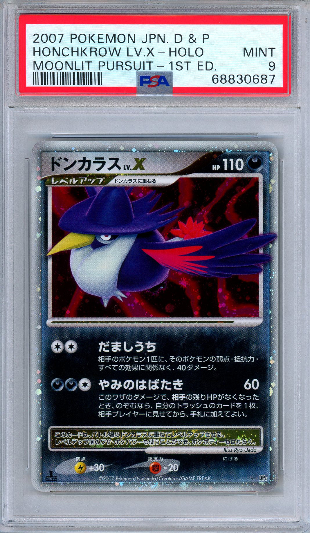 PSA 9 Honchkrow LV.X DP4 Moonlit Pursuit Holo Ultra Rare Japanese Pokemon