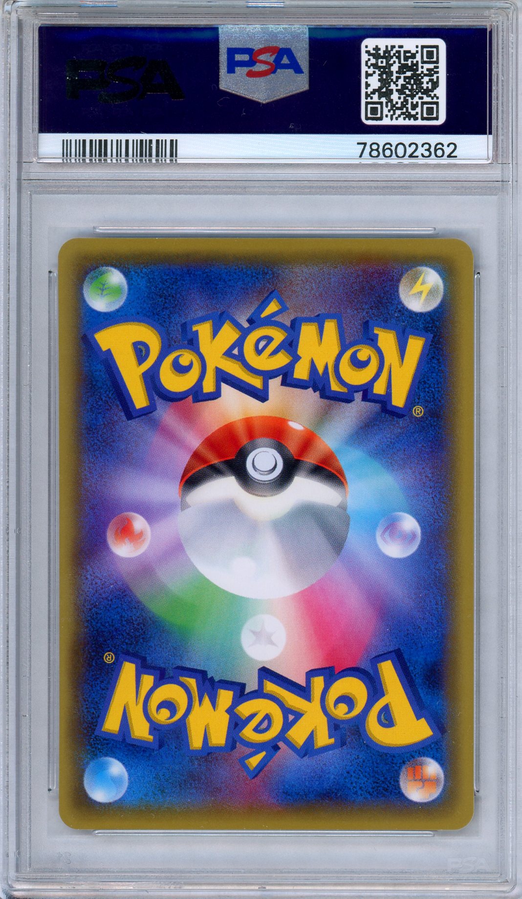PSA 9 Slowpoke 013/080 Rage of the Broken Heavens 1st Edition Japanese Pokemon