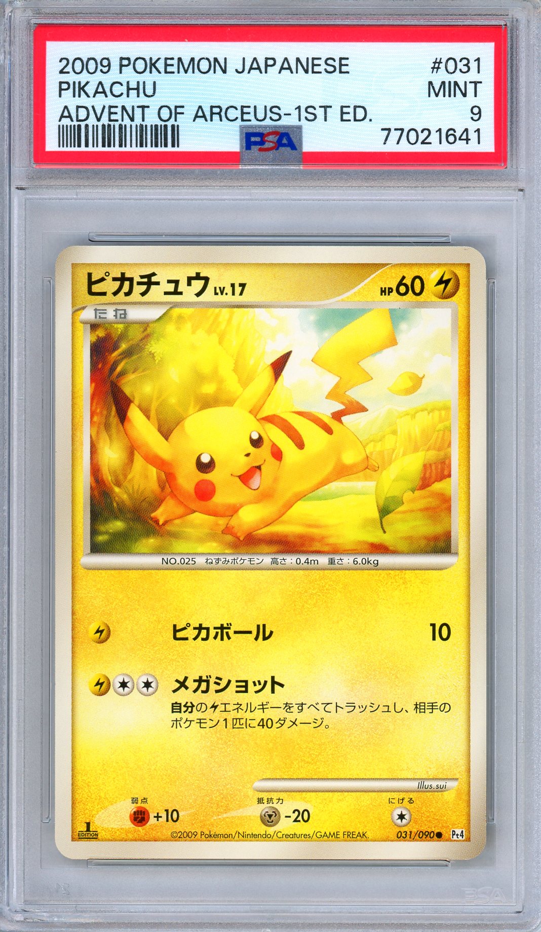 PSA 9 Pikachu 031/090 Advent of Arceus 1st Edition Japanese Pokemon