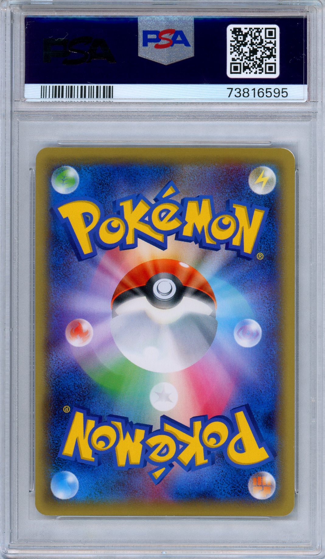 PSA 9 Articuno 023/131 Premium Champion Pack Reverse Holo Japanese Pokemon