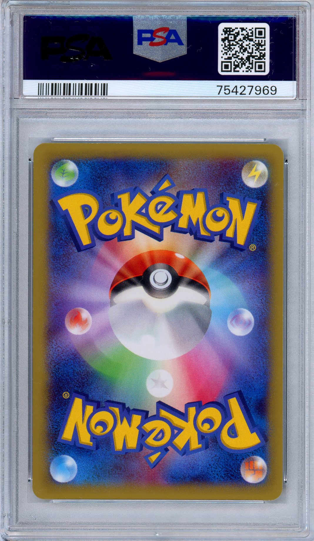 PSA 10 Seismitoad EX 098/096 Rising Fist Full Art 1st Edition Japanese Pokemon