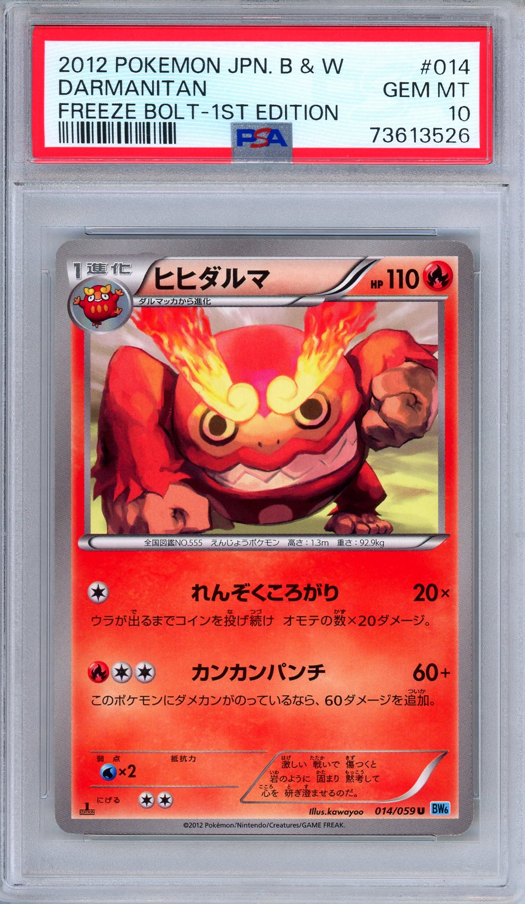 PSA 10 Darmanitan 014/059 Black White Freeze Bolt 1st Edition Japanese Pokemon