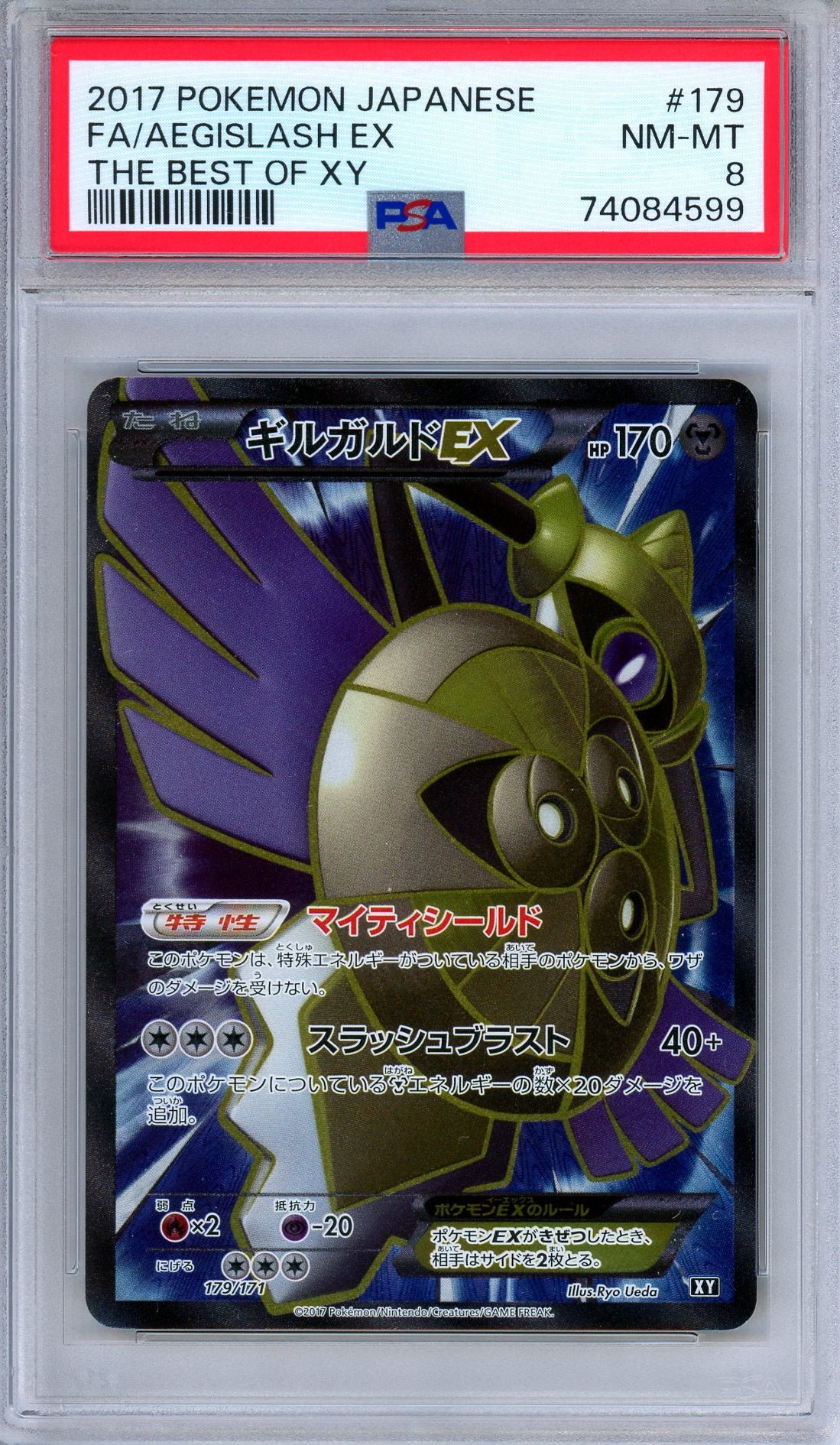 PSA 8 Aegislash EX 179/171 The Best of XY Full Art Secret Rare Japanese Pokemon