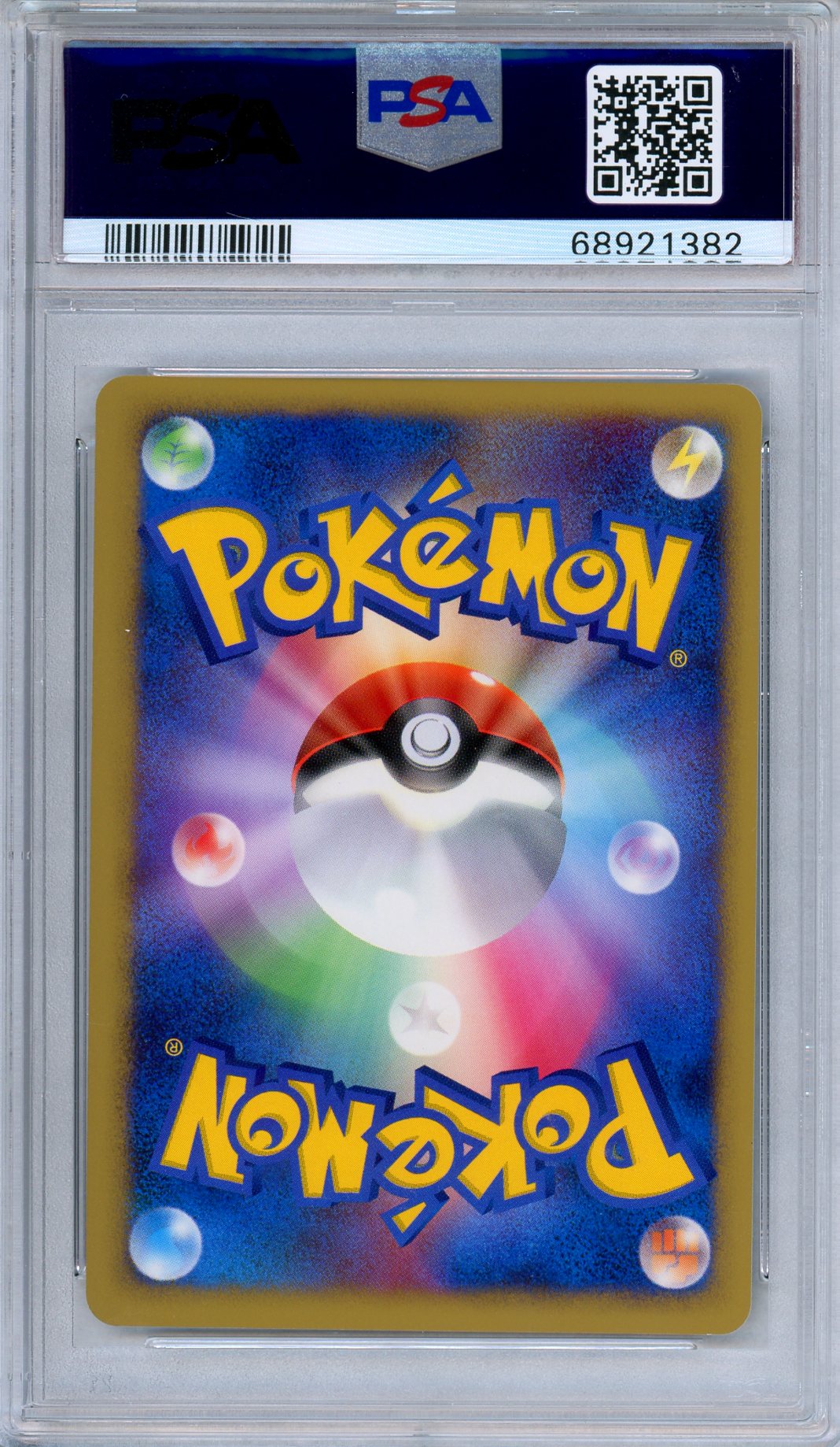 PSA 10 Empoleon LV.X Diamond Pearl Space Time Creation DP1 Japanese Pokemon