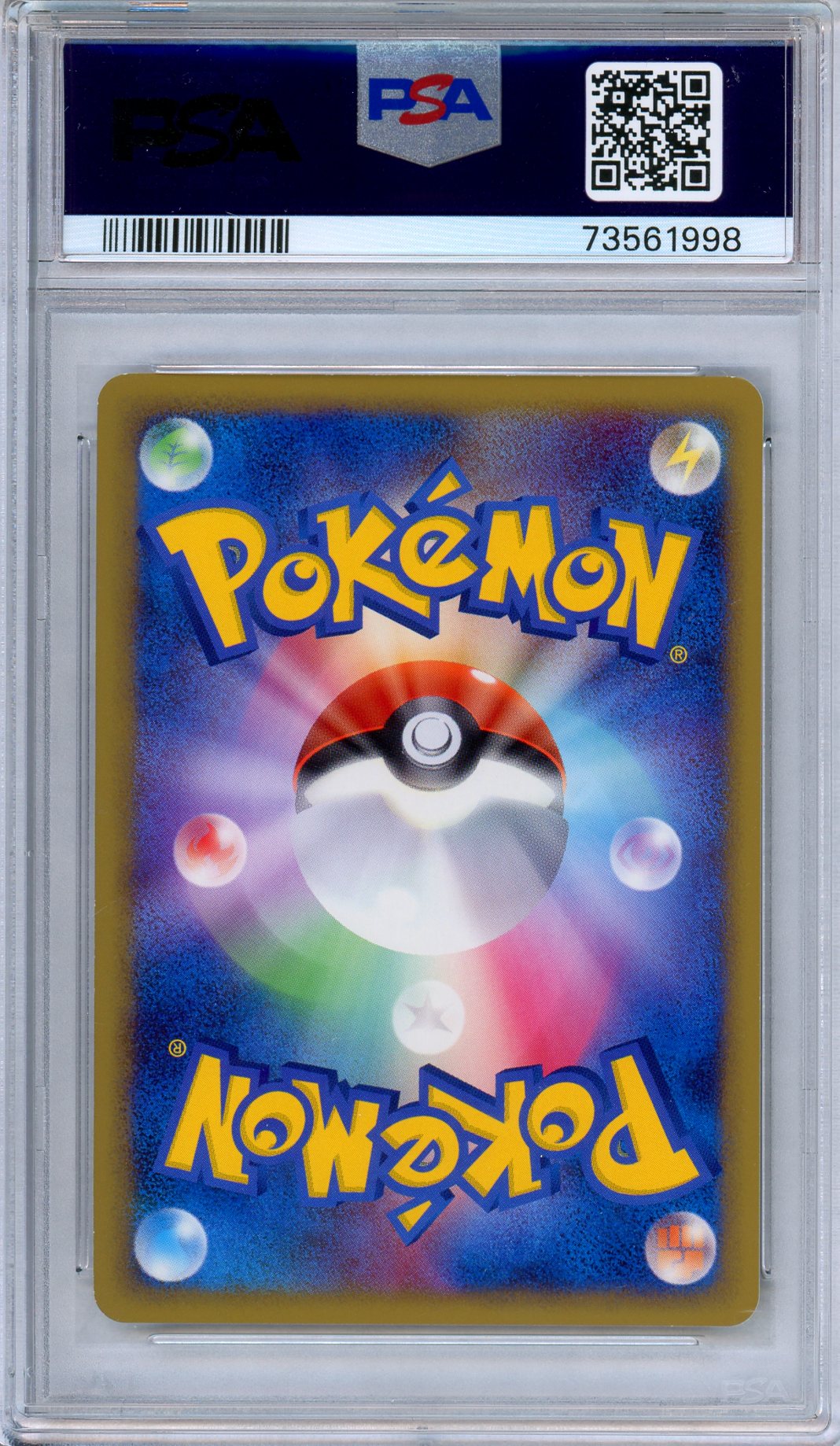 PSA 10 Arcanine 014/070 HeartGold Collection 1st Ed. Japanese Pokemon