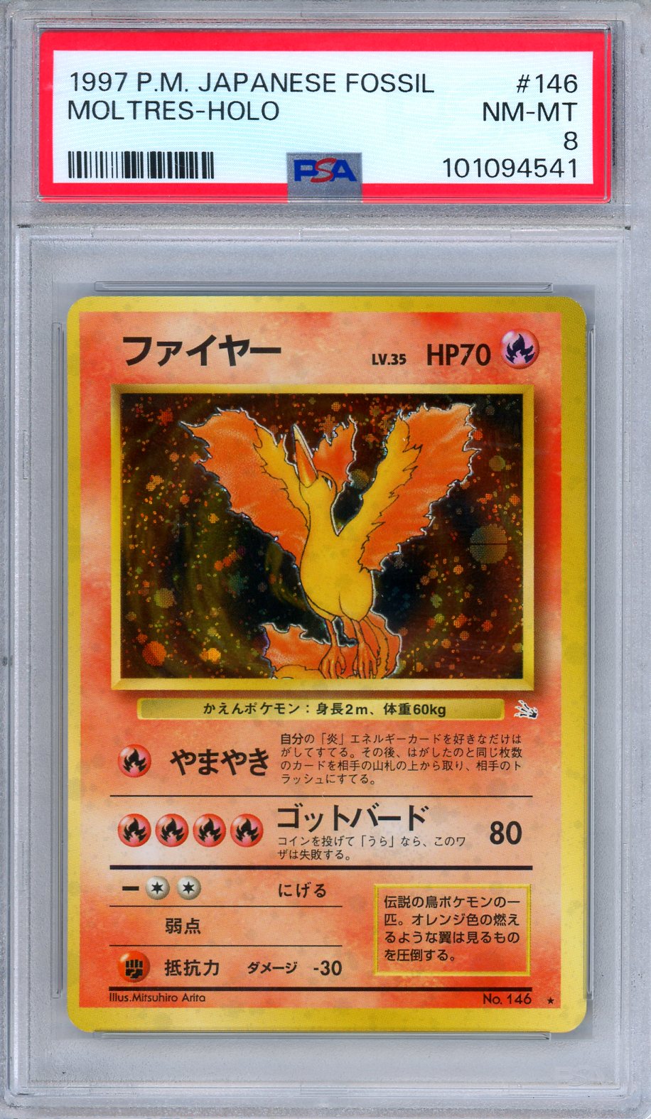 PSA 8 Moltres No. 146 Jungle Holo Rare 1997 Japanese Pokemon