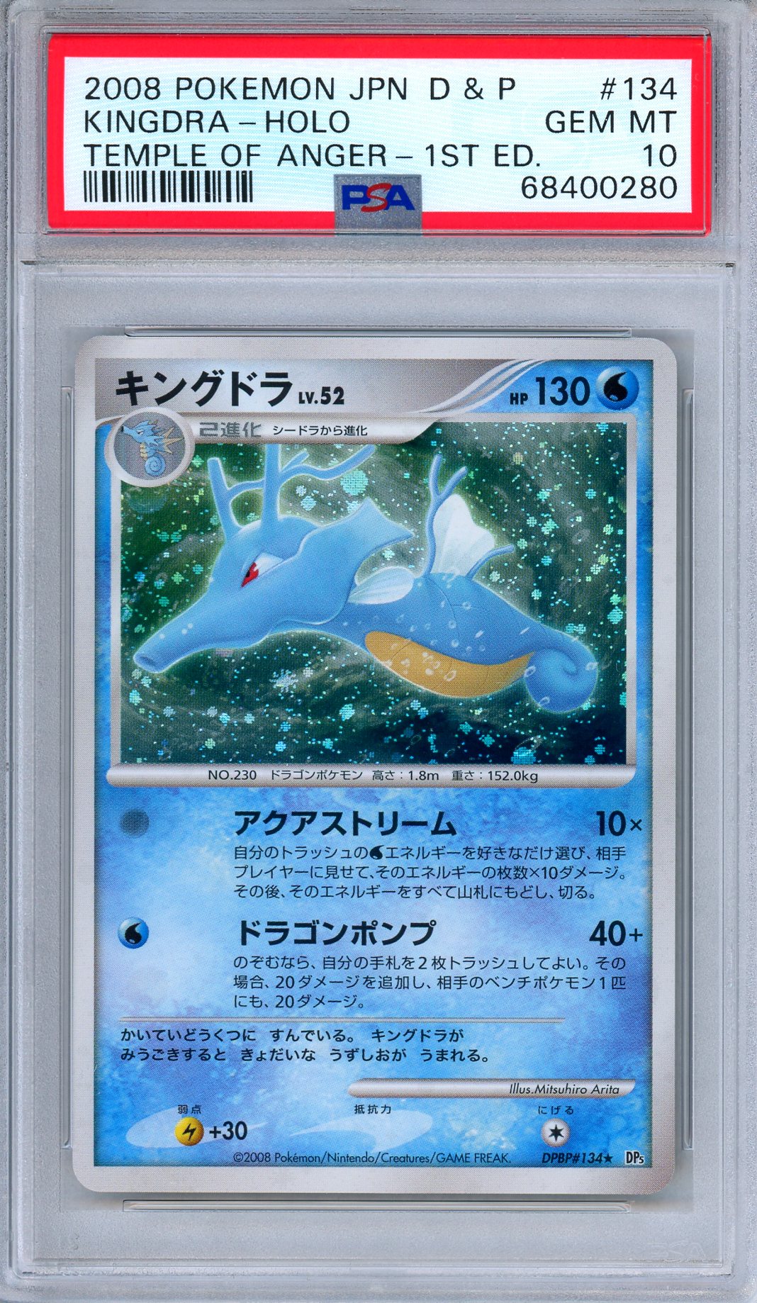 PSA 10 Kingdra DPBP 134 Diamond Pearl Temple of Anger 1st Ed. Japanese Pokemon