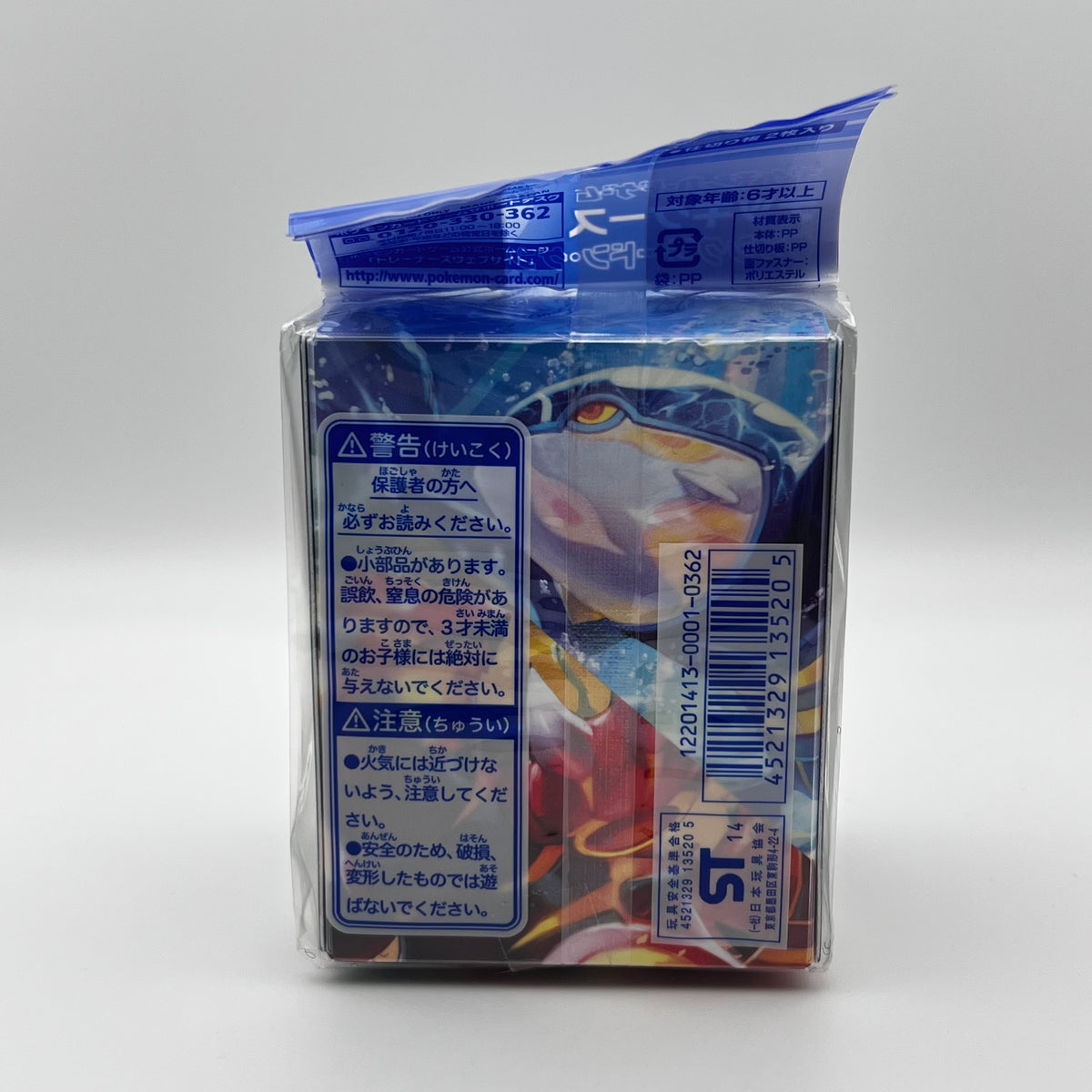 Tidal Storm Gaia Volcano XY5 Deck Box Japanese Pokemon Brand New