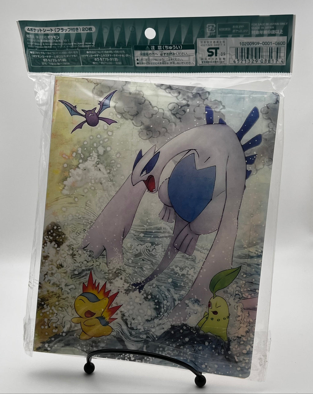 HeartGold SoulSilver Collection Binder LEGEND Japanese Pokemon Brand New