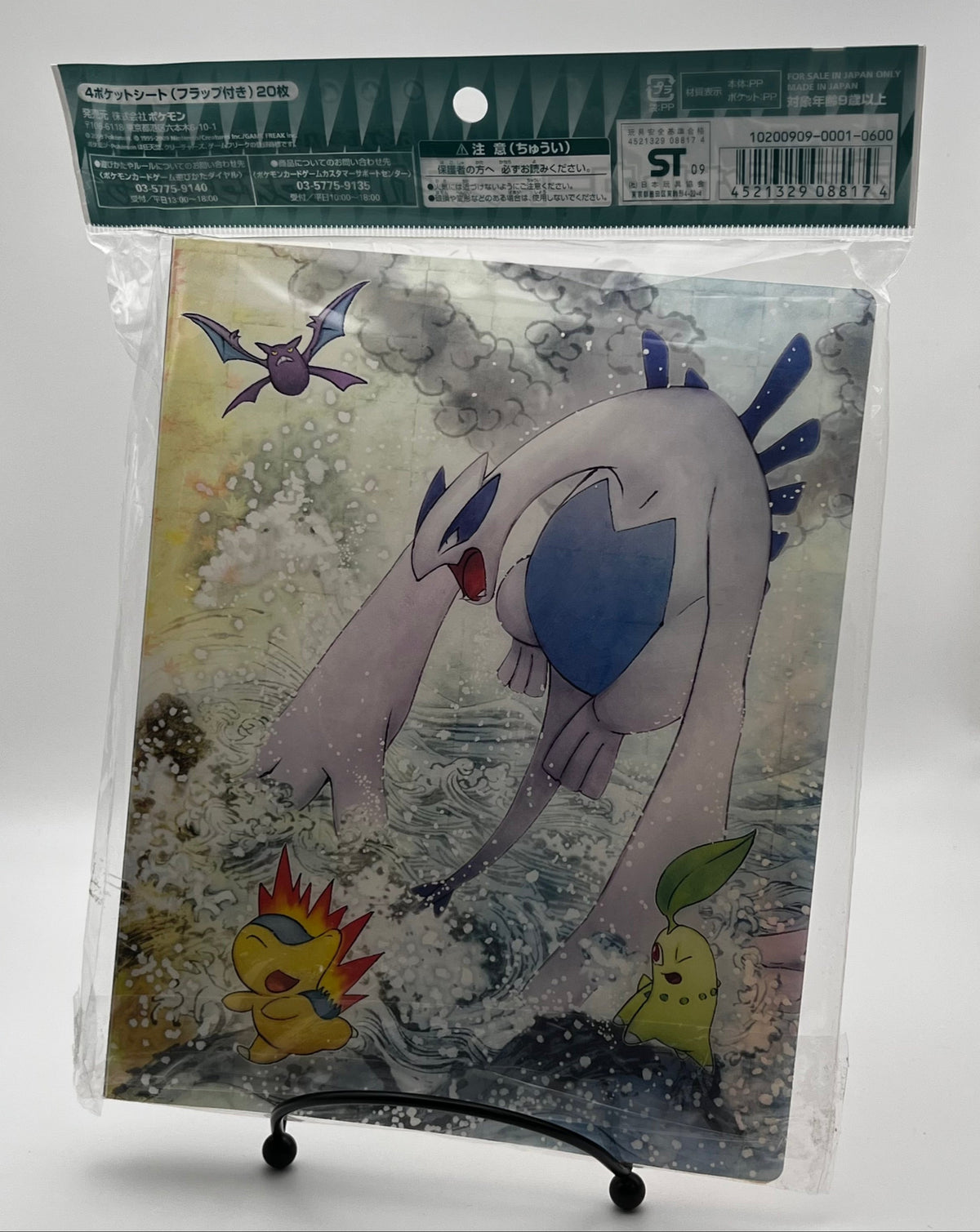 HeartGold SoulSilver Collection Binder LEGEND Japanese Pokemon Brand New