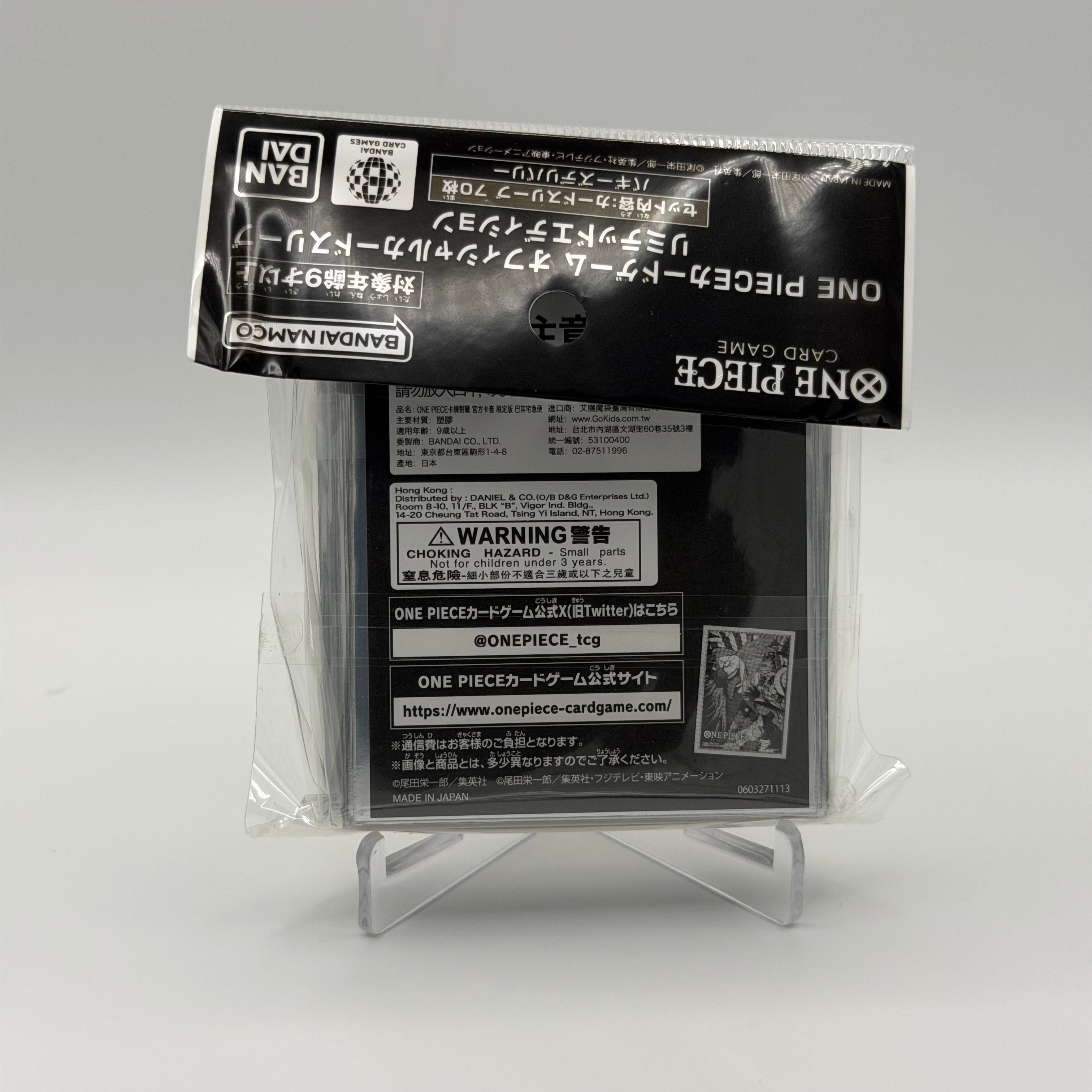 Buggy Cross Guild One Piece Card Game Official Sleeve Bandai Limited Edition