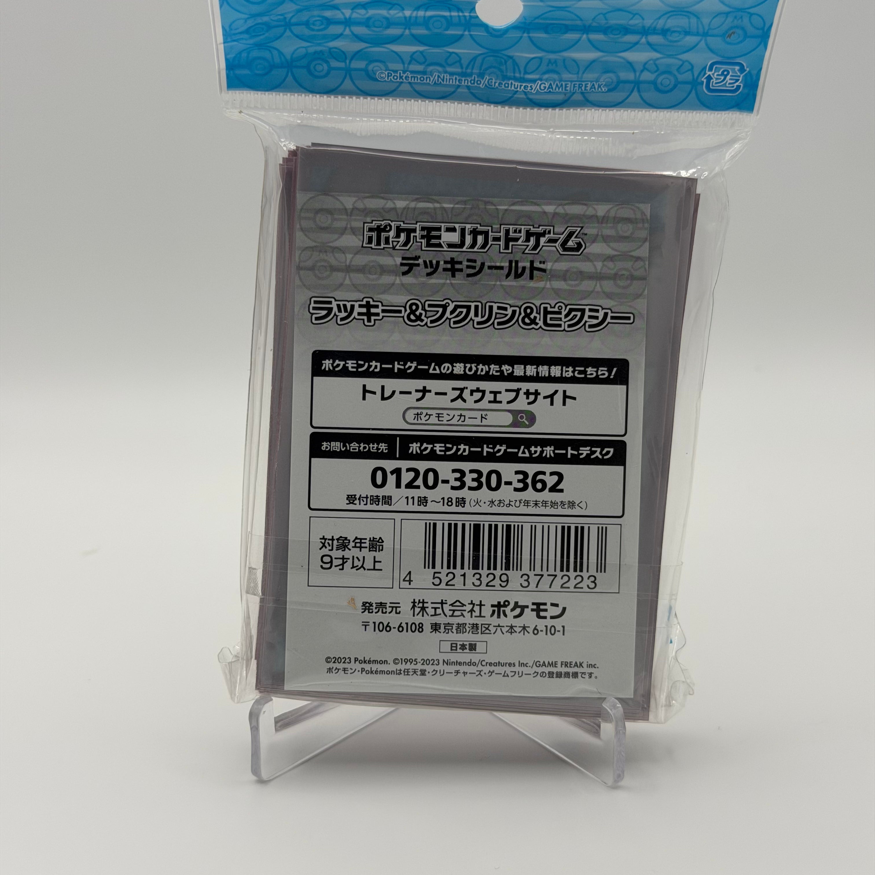 Pokémon Wigglytuff Clefable Chansey Card Sleeves Pokemon Japan 64 Count