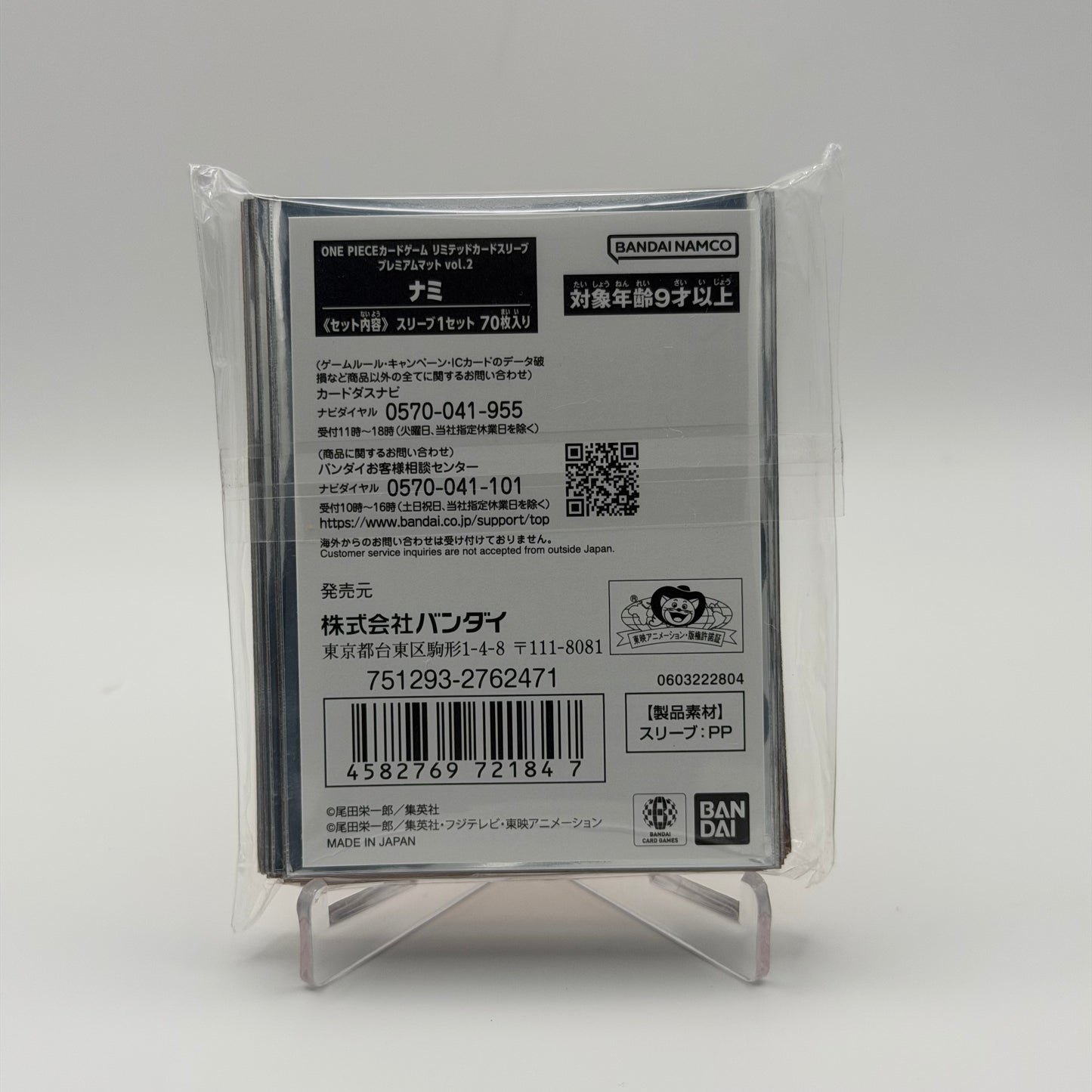 Nami One Piece Card Game Official Sleeve Bandai Limited 70 Count