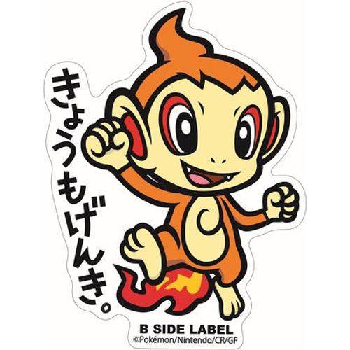 Chimchar - Pokemon B-Side Label Water Proof Sticker