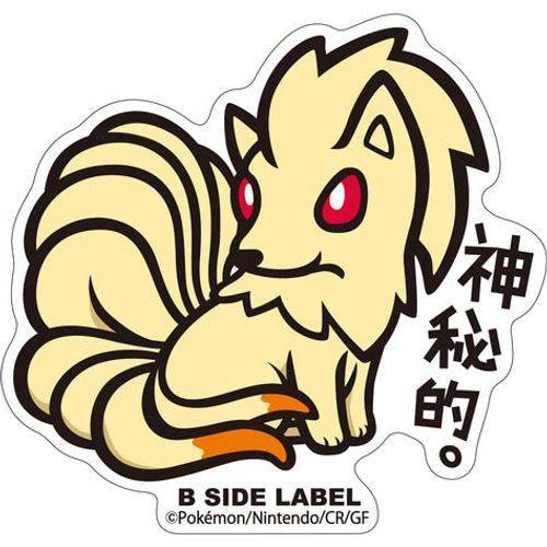 Ninetales - Pokemon B-Side Label Water Proof Sticker