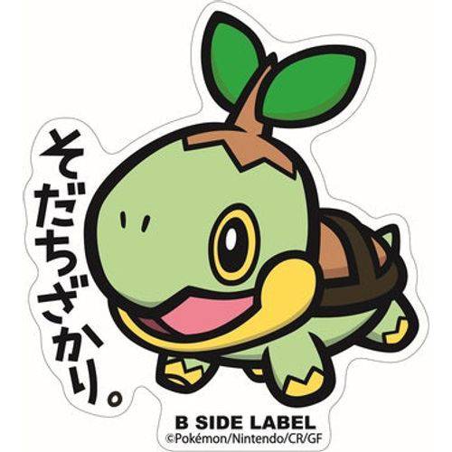 Turtwig - Pokemon B-Side Label Water Proof Sticker