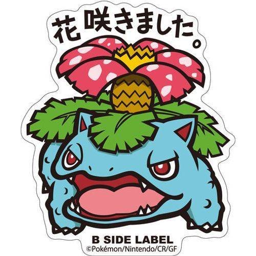 Venusaur - Pokemon B-Side Label Water Proof Sticker